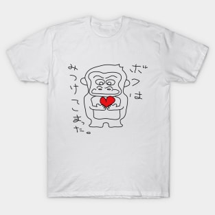 I found it.. Japanese version T-Shirt